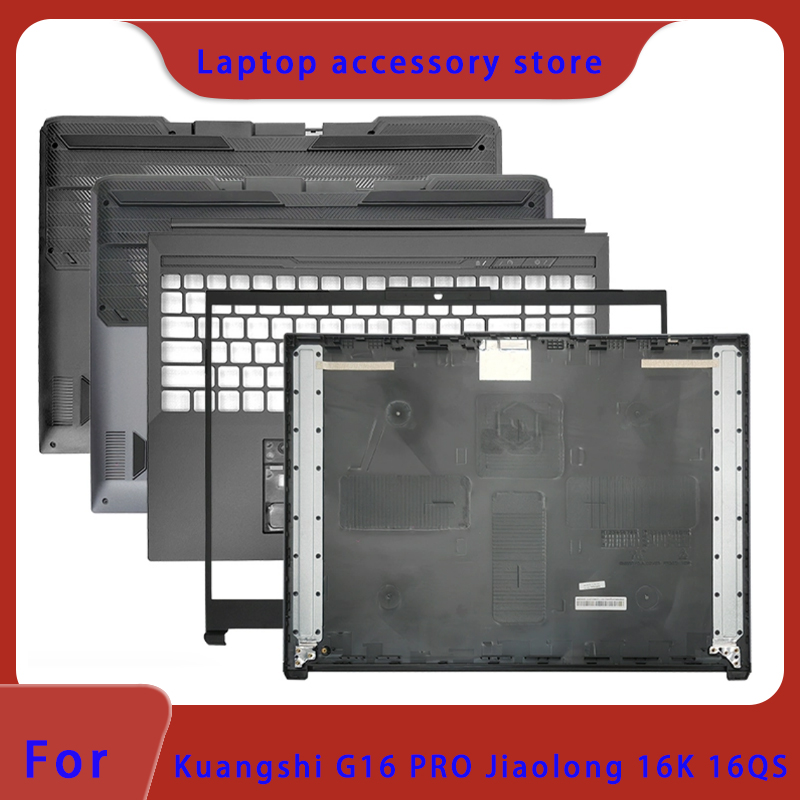 Laptop Accessories Distributor - مناسب لـ MECHREVO Kuangshi 16Pro G16PRO