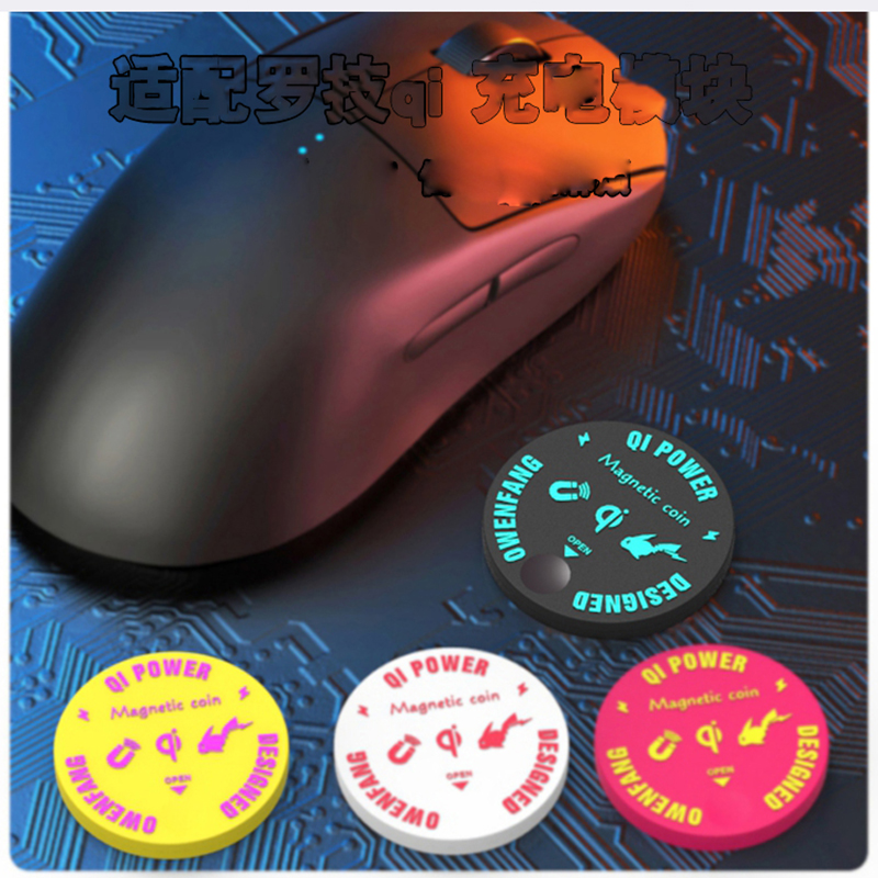 Logitech Mouse G502 - قطعة شحن لاسلكي بديلة بتقنية Qi