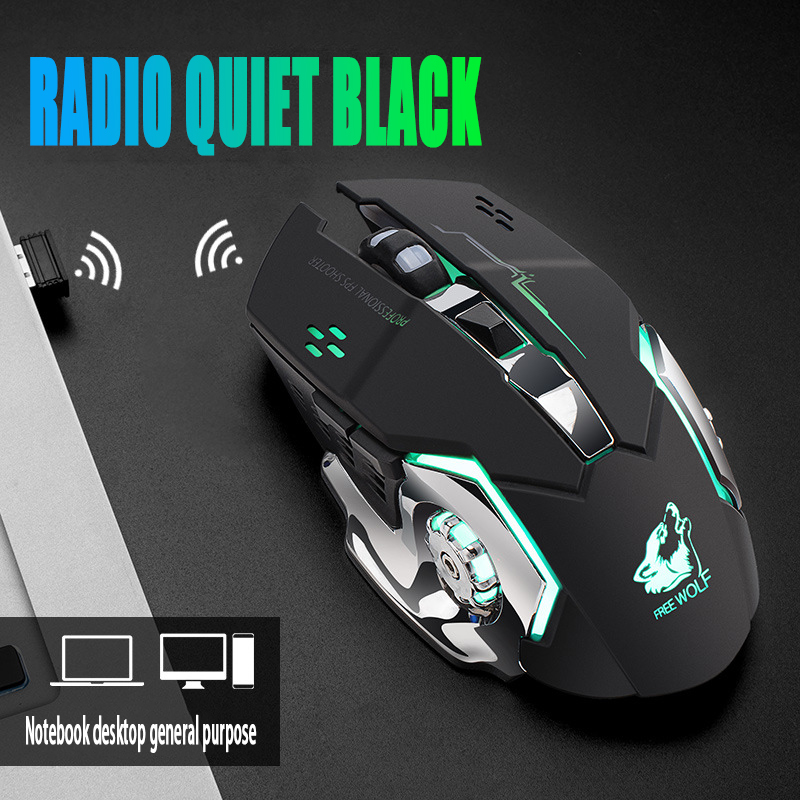 Laptop Electronics Accessories - Wolf-X8 مجاني لاسلكي شحن ماوس الألعاب