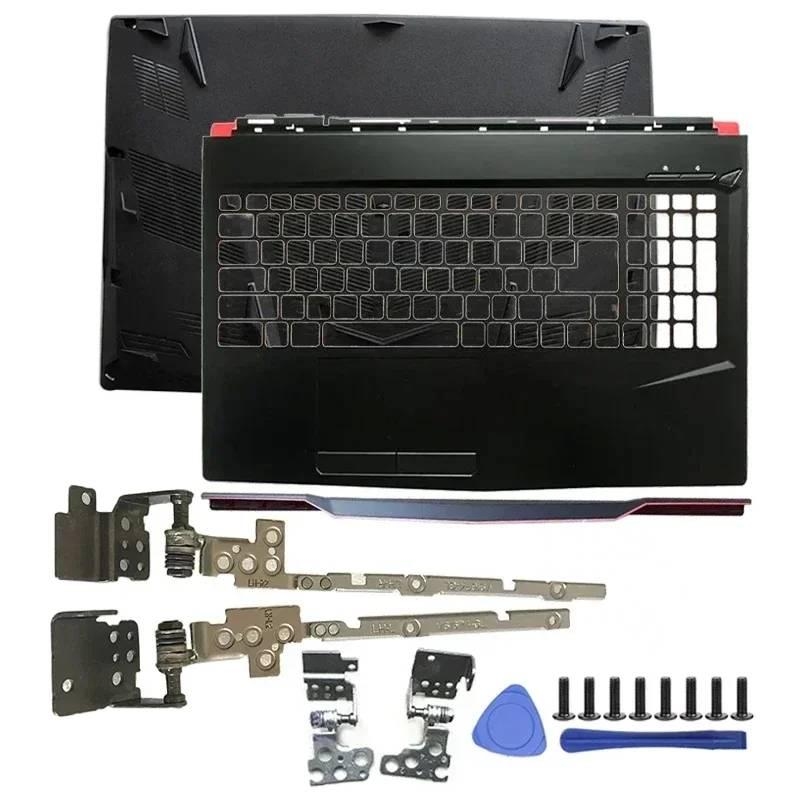غطاء علوي جديد للابتوب MSI GL6 - مراجعة Laptop Accessories Msi وسعره
