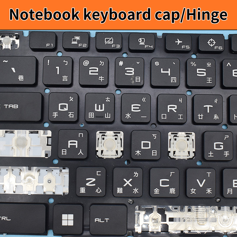 غطاء مفتاح بديل (مفصلة) للوحة  - مراجعة Laptop Accessories Msi وسعره